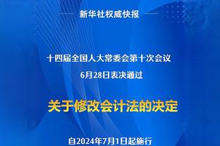 罗体：布雷默将和尤文续约至2028年，有望在圣诞节前正式签约